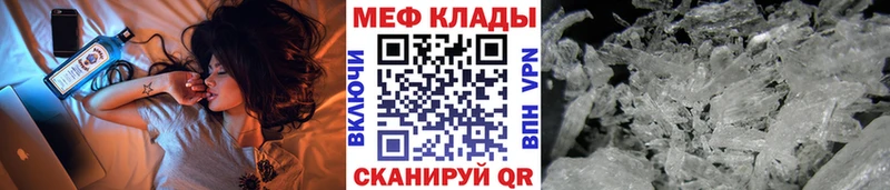 Все наркотики Миллерово КОКАИН  Альфа ПВП  АМФЕТАМИН  mega рабочий сайт  Мефедрон 