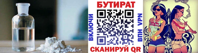 MEGA вход  Миллерово  БУТИРАТ буратино 