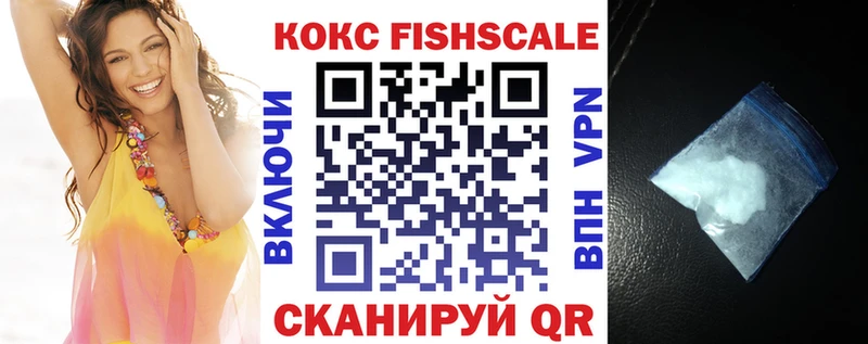 КОКАИН 97%  наркота  Миллерово 