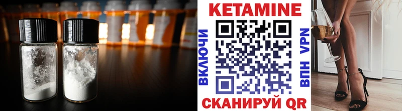 купить наркоту Миллерово КЕТАМИН ketamine