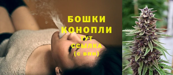 кокаин Арсеньев