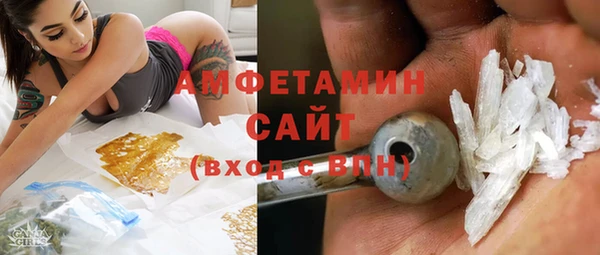 кокаин Арсеньев