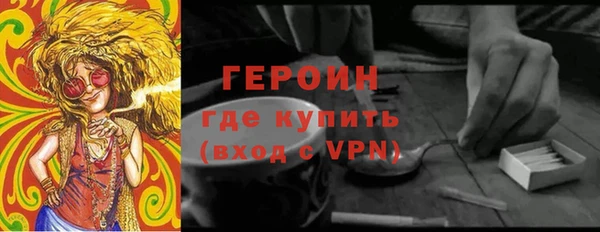 MDMA Михайловка
