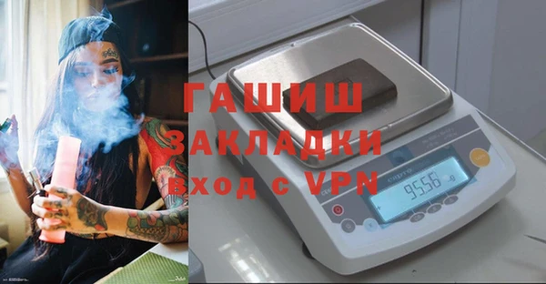 гидропоника Аркадак
