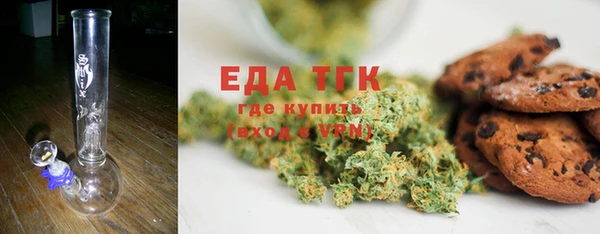 MDMA Армянск