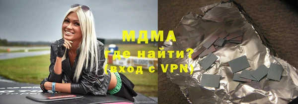 MDMA Армянск