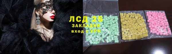 гидропоника Аркадак