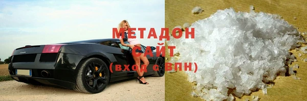 гидропоника Аркадак