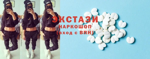 MDMA Армянск