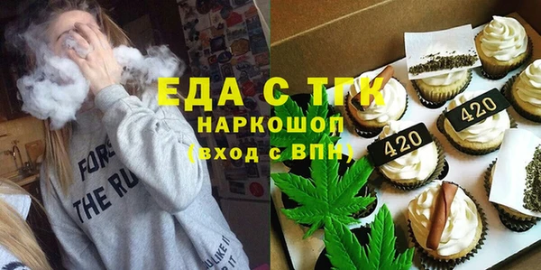 MDMA Армянск