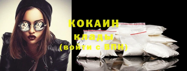 кокаин Арсеньев