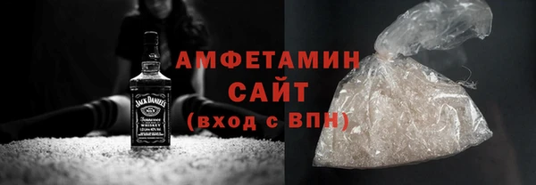 MDMA Армянск