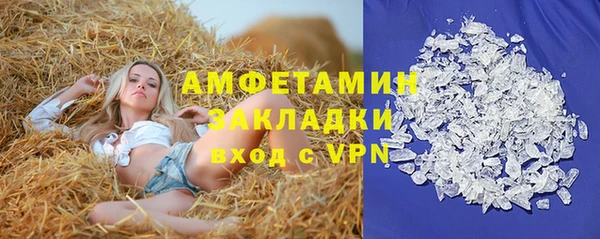 MESCALINE Михайловск