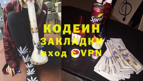 гидропоника Аркадак