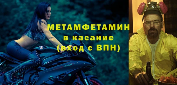 гидропоника Аркадак