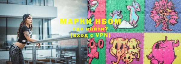 гидропоника Аркадак
