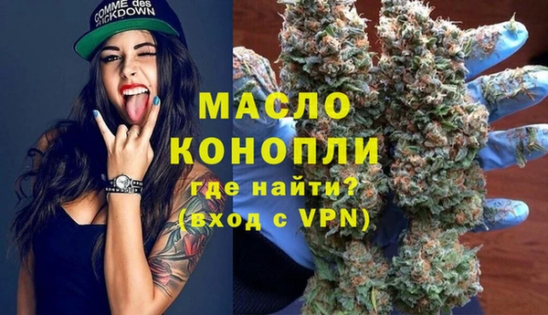 кокаин Арсеньев