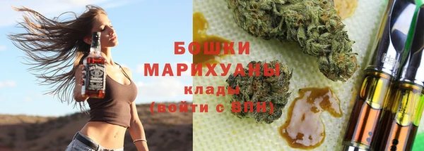 MDMA Михайловка