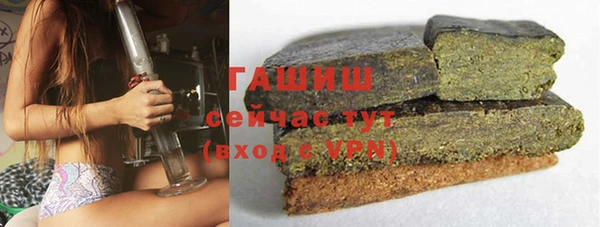 кокаин Арсеньев