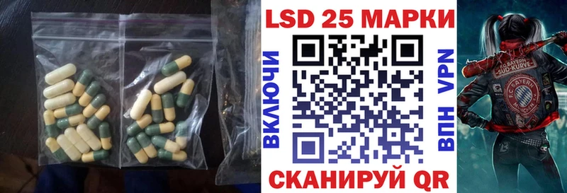 LSD-25 экстази кислота  МЕГА сайт  Миллерово 