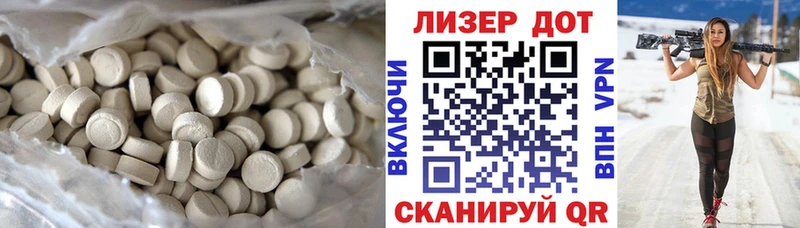 LSD-25 экстази кислота Миллерово