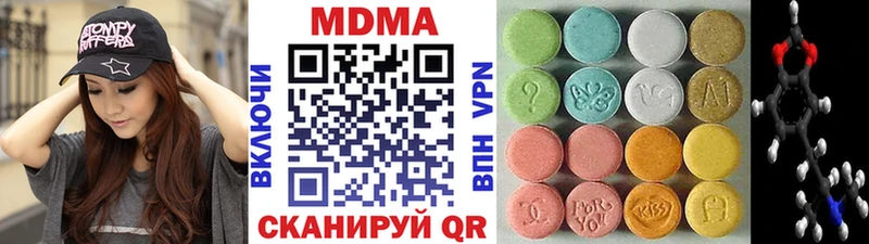 MDMA Molly  Миллерово 