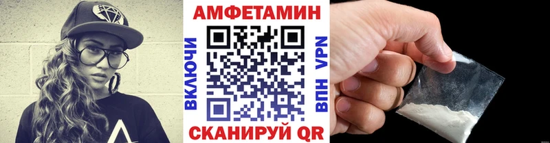 Первитин пудра  Миллерово 