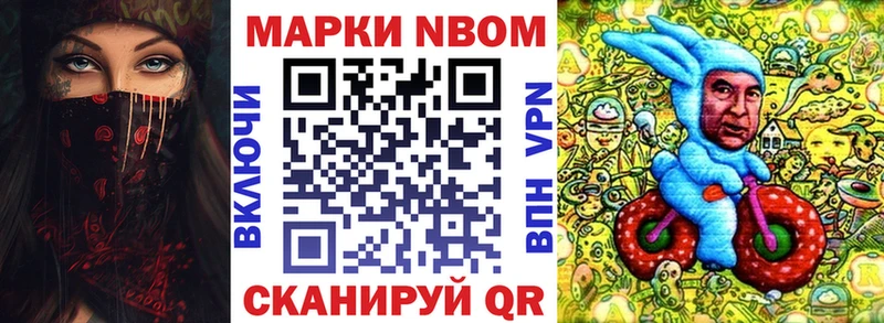 наркота  Миллерово  Наркотические марки 1500мкг 