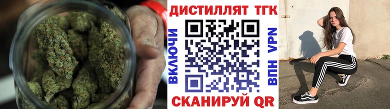 ТГК вейп с тгк  дарк нет наркотические препараты  Миллерово 