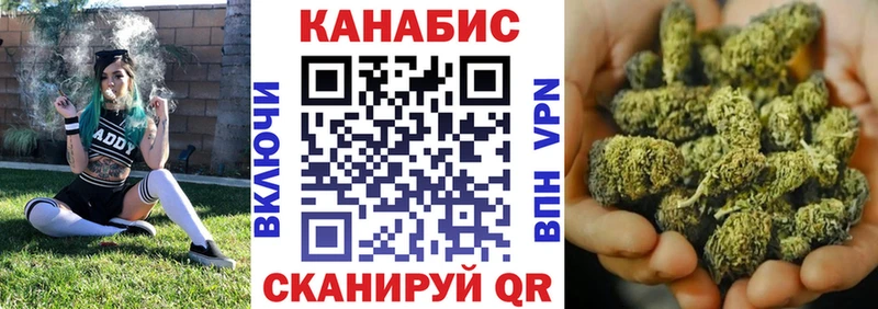 МАРИХУАНА тримм  сколько стоит  Миллерово 